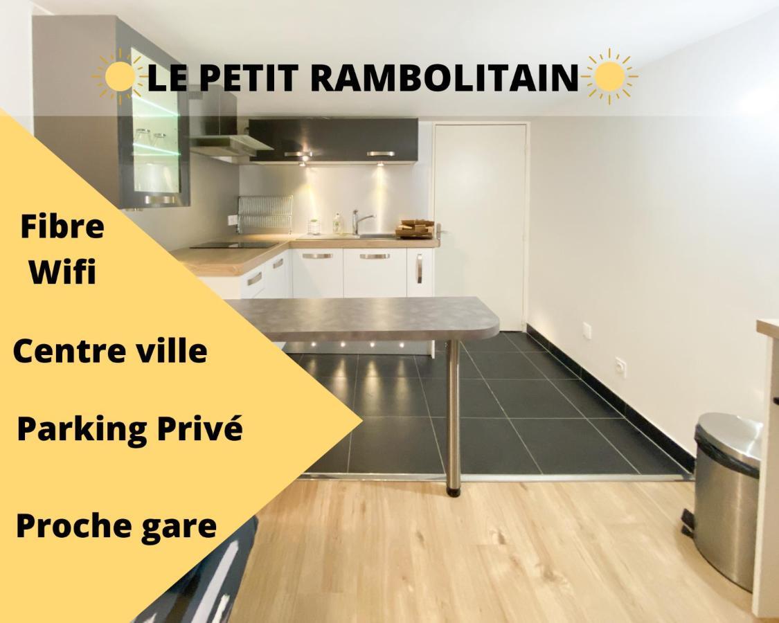 Апартаменты Le Petit Rambolitain Рамбуйе Экстерьер фото